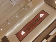 -赵记传承·中国甜品(福州总店)