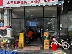 -隆轩面馆(嫩江路店)