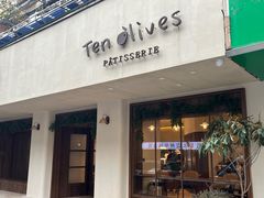 -Ten Olives甜点