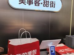 -万达广场(济南魏家庄店)