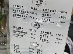 -见山书院