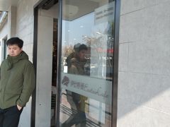 -东航食品投资公司集中采购中心