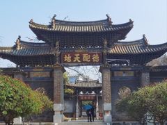 -建水文庙