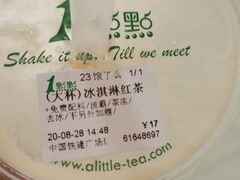 -1点点(中国铁建广场店)