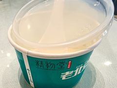 -百饺园·天津菜(平山道总店)