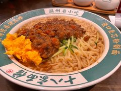 -十八家面馆(欧洲城店)