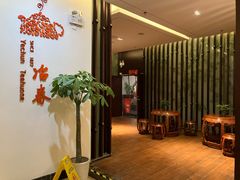 -冶春茶社(星汉大厦店)