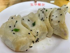 锅贴-玉华饮食店(茅台路店)