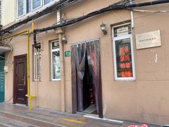 门面-玉华饮食店(茅台路店)