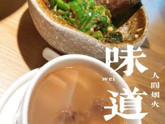 皮蛋青椒擂茄子-费大厨辣椒炒肉(皇庭广场店)