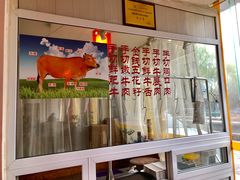 -潮汕美牛肉丸火锅店(天宁寺店)