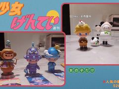 -泡泡玛特POPMART(武汉天地壹方店)