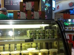 -宝珠奶酪(长宁金虹桥店)