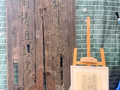 -正阳书局(西四南大街店)