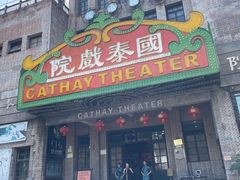 -两江国际影视城