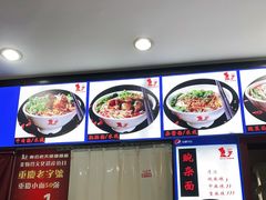 -秦云老太婆摊摊面(磁器口店)