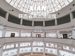 -陕西省美术博物馆