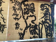 -宝龙艺术中心(七宝宝龙城店)