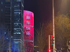 -星巴克臻选(北京嘉里中心第二店)
