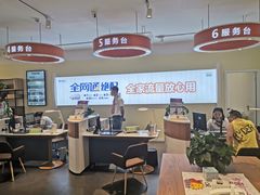 -中国电信(人民路营业厅)