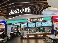 -永辉超市(鲁谷店)