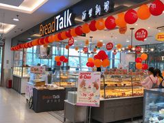 门面-面包新语(上地华联店)