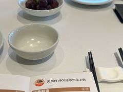 -天然台1908(中建广场店)