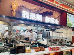 -光海·乡记酸菜鱼·始于1996(花园路店)