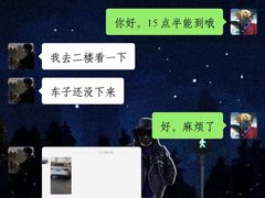 -浙江中升裕迪奥迪4S店(西溪店)