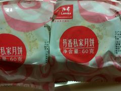 android_upload_pic-丹香(潍坊泰华城店)