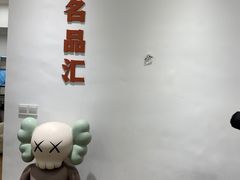-海星奢选二手奢侈品手表包包鉴定回收寄卖(墨玉南路店)