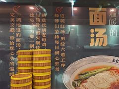 -王家沙点心店(南京西路总店)