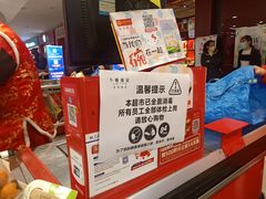 -卜蜂莲花(杨高北路店)