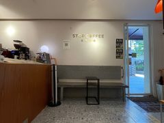 -士多咖啡·Stop Coffee