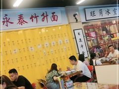 大堂-七爷清汤腩·港式餐厅(金狮广场店)
