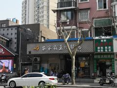 门面-农家霸王地锅鸡(国顺东路店)