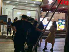 -易老大蛋烘糕(奎星楼总店)