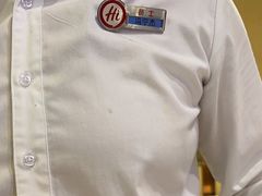 -海底捞火锅(天一广场亚细亚店)