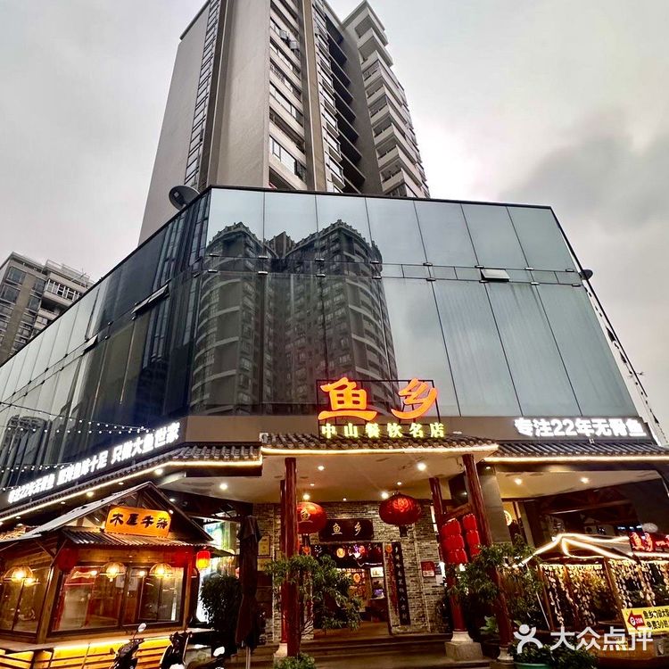 中山❗️❗️被CCTV认证✅的沙溪味觉胜地[礼花]