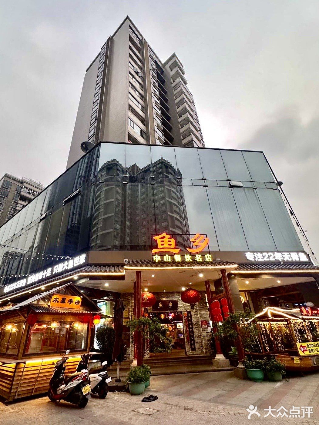 中山❗️❗️被CCTV认证✅的沙溪味觉胜地[礼花]