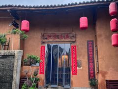 -温汤发糕(温汤店)