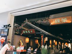 门面-绿茶餐厅(深圳龙华天虹购物中心店)