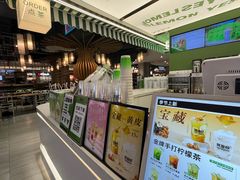 -Yes Lemon就是柠·手打柠檬茶(苏州中心一店)