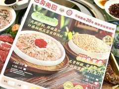 -芭夯兔·兔肉汤锅(新都店)