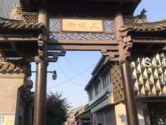 -镇淮楼