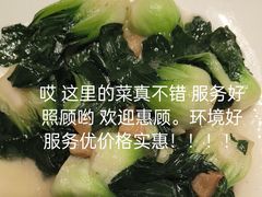 -老德州四合院·德州菜(天衢路店)