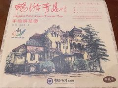 -青岛啤酒博物馆