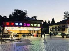 -海岸风情蒸汽海鲜自助餐厅(家宴金手勺店)