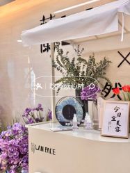-蘭FACE·海菲秀飞顿Med SPA