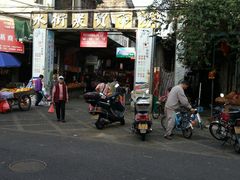 -水街农贸市场